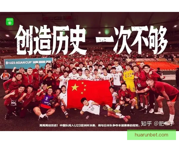 亚足联官网预测U23半决赛对阵越南国足支持率仅百分之七低至